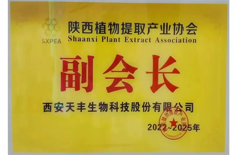 Histoire du champ naturel