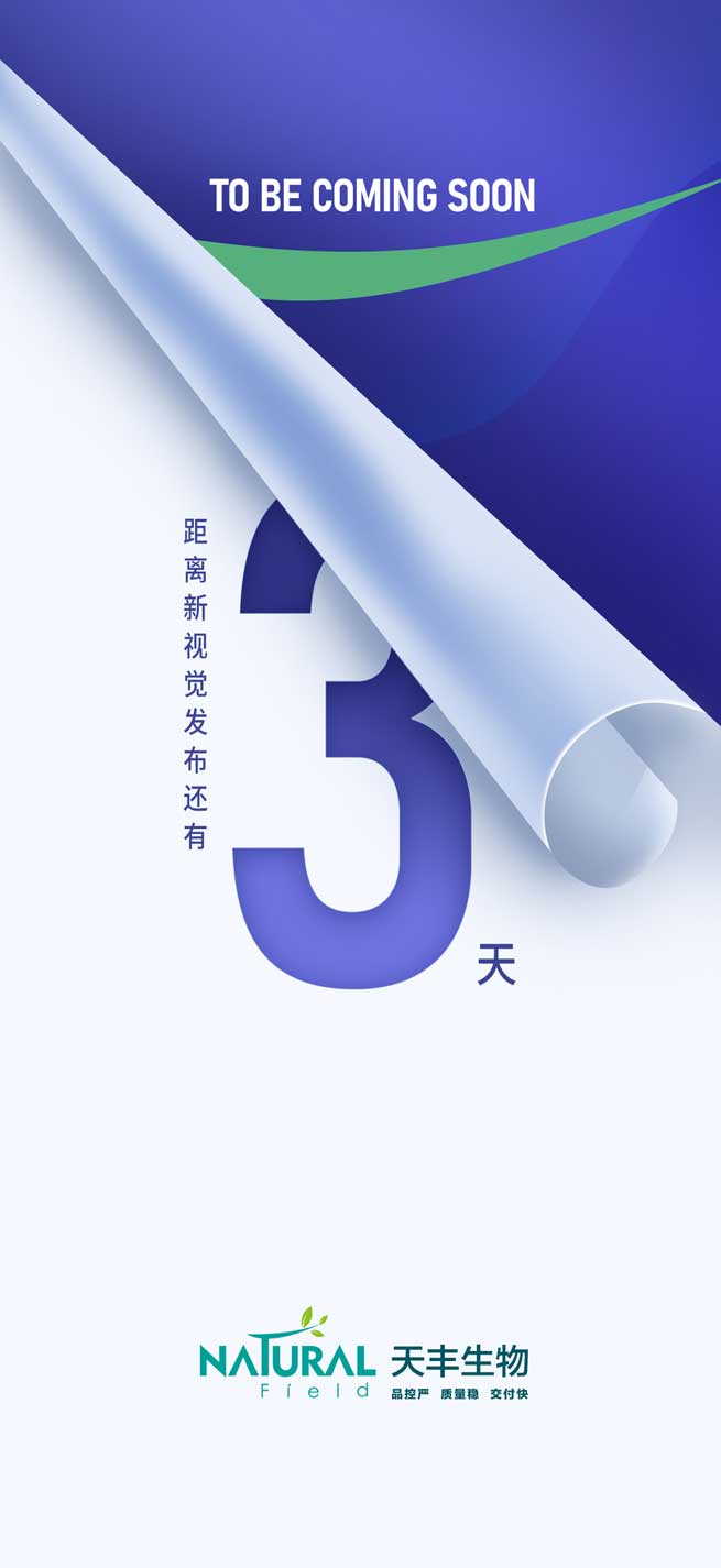 siberian ginseng extract supplier