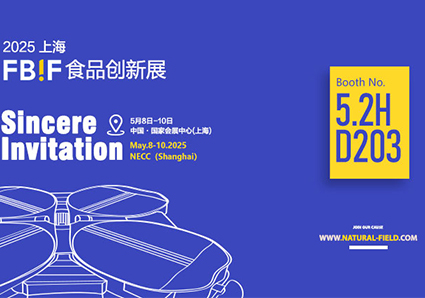 Le 2025 FBIF Food Innovation Exhibition est sur le point d'ouvrir-Natural Field a hâte de vous rencontrer!