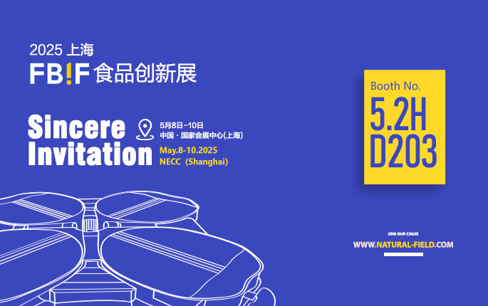 Xi'an Natural-Field Bio-Technique Co., Ltd vous invite sincèrement à la FBIF2025 Food Innovation Expo
