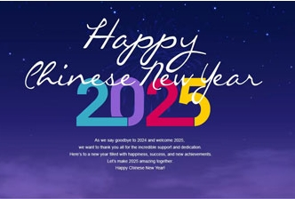 Xi'an Natural-Field Bio-Technique Co., Ltd. vous souhaite à tous un joyeux Nouvel An chinois 2025!