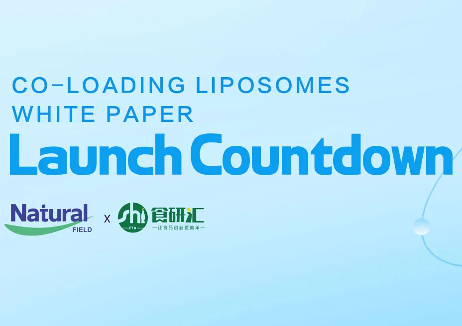 Aperçu | Natural Field est sur le point de publier un livre blanc sur les liposomes co-chargés. Trois prix faisant autorité témoignent de la révolution de la livraison de la nutrition