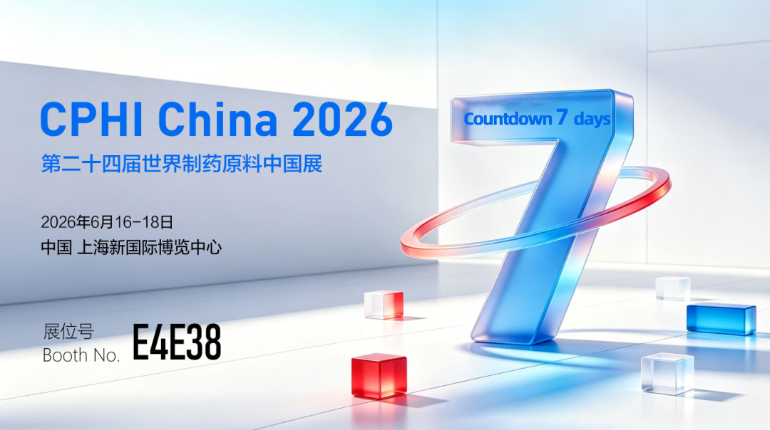 CPHI2026Countdown-7-days.jpg CPHI2026Countdown-7-days.jpg